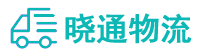 长沙到开鲁县物流公司